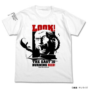 【送料無料対象商品】コスパ 機動武闘伝Gガンダム 東方は赤く燃えている!Tシャツ ホワイト 【ネコポス/ゆうパケット対応】