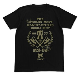 【送料無料対象商品】コスパ 機動戦士ガンダム 最も量産されたMS Tシャツ/ブラック 【ネコポス/ゆうパケット対応】【7月再販予定 予約商品】