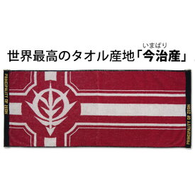 楽天市場 ジオン 旗の通販