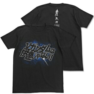 yΏۏizRXp @mK_tP̃VA ˃K_͈ɒBȂTVc BLACKylR|X/䂤pPbgΉz