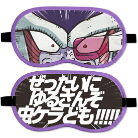 楽天市場 マスク ドラゴンボールの通販