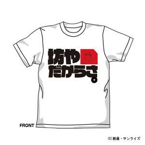 コスパ ガンダムの人気商品 通販 価格比較 価格 Com