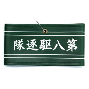 ylR|X/䂤pPbgΉzRXp ͑ꂭ -͂- 攪쒀 r