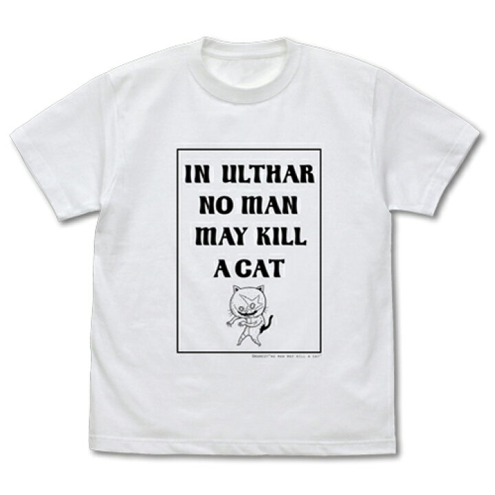 楽天市場 送料無料対象商品 コスパ ミスカトニック大学購買部 ウルタールの猫tシャツ マメズver White ネコポス ゆうパケット対応 ｐｒｏｊｅｃｔ ｃｏｒｅ