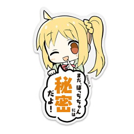 【ネコポス/ゆうパケット対応】コスパ アニメ「ぼっち・ざ・ろっく！」 伊地知虹夏 アクリルピョコッテ【7月発売予定 予約商品】