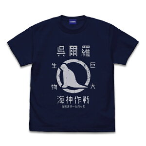 yΏۏizRXp SW-1.0 SWi2023j͌^ TVc NAVYylR|X/䂤pPbgΉz