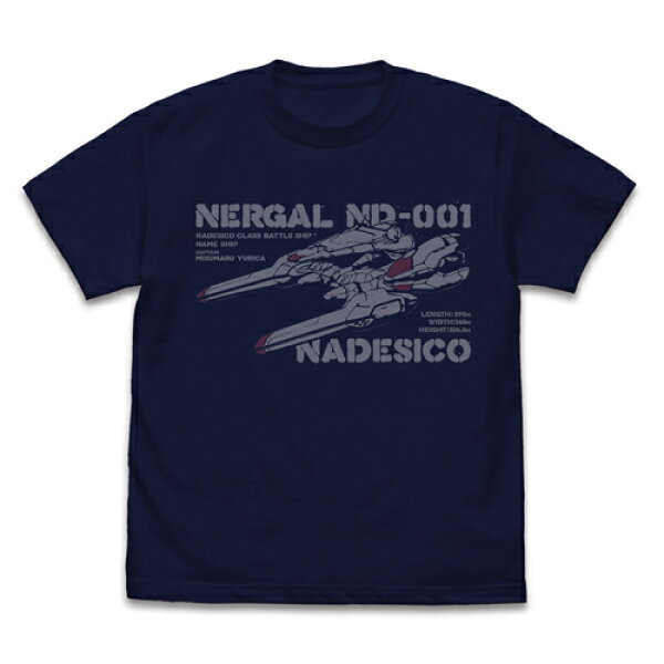 【送料無料対象商品】コスパ 機動戦艦ナデシコ ナデシコ級一番艦「ナデシコ」 Tシャツ NAVY【ネコポス/ゆうパケット対応】