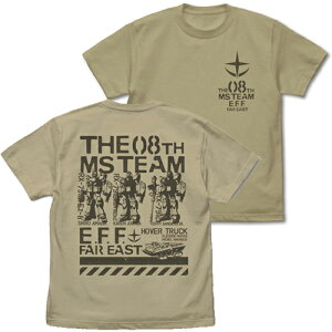 yΏۏizRXp @mK_08MS 08MSrX[c TVc SAND KHAKIylR|X/䂤pPbgΉz