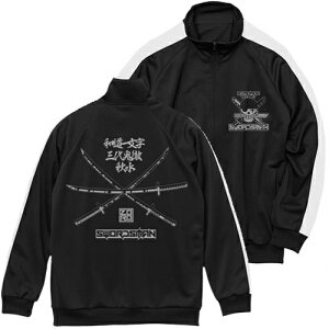 ジャージー ワンピース ホビーの人気商品 通販 価格比較 価格 Com ジャージー ワンピース ホビーの人気商品 通販 価格比較 価格 Com