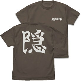 楽天市場 鬼滅の刃 Tシャツの通販