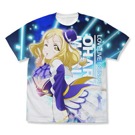 【送料無料対象商品】コスパ ラブライブ！サンシャイン!!The School Idol Movie Over the Rainbow　小原鞠莉 フルグラフィックTシャツ Over the Rainbow Ver. WHITE【ネコポス/ゆうパケット対応】