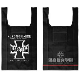 楽天市場 エコバッグ コレクション ホビー の通販 楽天市場 エコバッグ コレクション ホビー の通販
