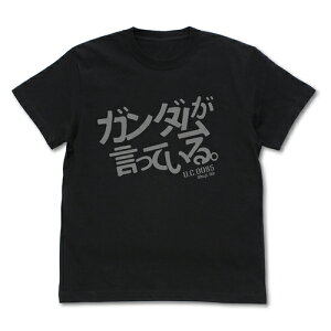 yΏۏizRXp @mGundam GQuuuuuuXiW[NANXj uK_Ăv TVc BLACKylR|X/䂤pPbgΉzy12\ \񏤕iz