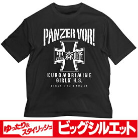 楽天市場 ガールズ パンツァー Tシャツの通販