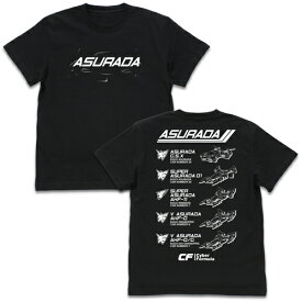 【送料無料対象商品】コスパ 新世紀GPXサイバーフォーミュラ 歴代アスラーダ Tシャツ BLACK【ネコポス/ゆうパケット対応】