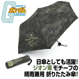 楽天市場 傘 コスパの通販
