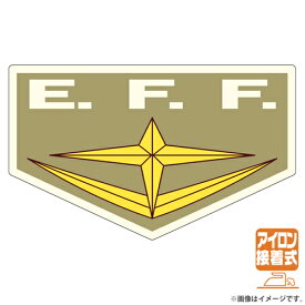 楽天市場 ガンダム 地球連邦軍 マークの通販 楽天市場 ガンダム 地球連邦軍 マークの通販