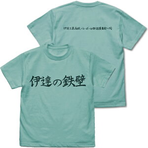 おもちゃ ハイキュー Tシャツの人気商品 通販 価格比較 価格 Com