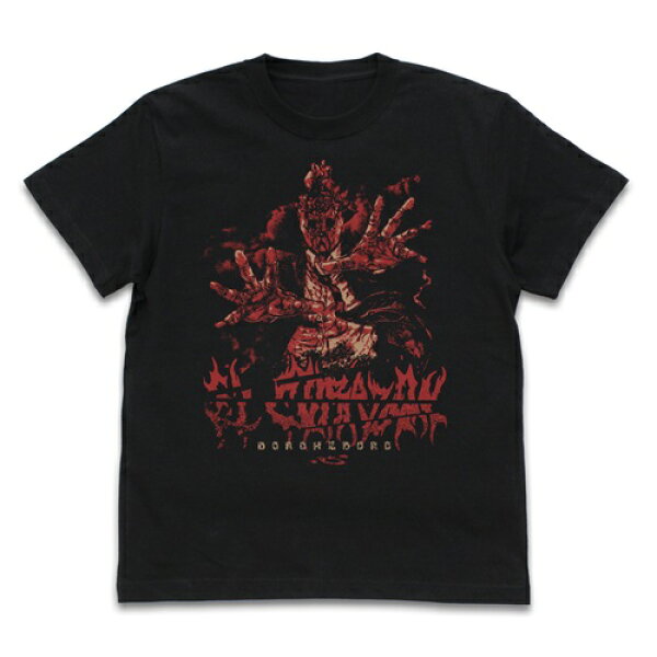 【送料無料対象商品】コスパ ドロヘドロ（原作版） 心 Tシャツ Ver.3.0 BLACK【ネコポス/ゆうパケット対応】【11月再販予定 予約商品】