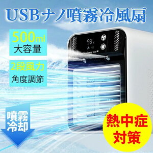 Vo ╗@ ╗ im╗  N[[ ╗@ ͑ ^ É 500MLe p 2iK 20°㉺px ╗ ~jN[[ 営 啗͗╗@ 