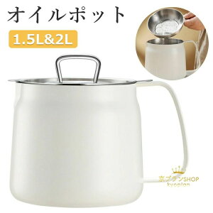 IC|bg 1.5L 2L XeX tB^[  Ԃ炱 ch ߊ g VՂ tB^[J[gbW  Lb`pi ptB^ ƒp