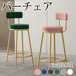 nC^Cv JE^[Xc[ o[`FA ʍ55 60 65 70cm Lb` _CjO`FA ۈ֎q  JE^[`FA k lC