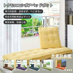 ᔽ Qzc zc Q}bg  ӂӂ ܂肽 O NbV }`}bgX Q~zc Q}bg xݗp ֎q