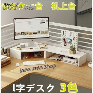 j^[X^h[bNX^hؐlfXNi^₷ݑΖꔒ60cm80cm