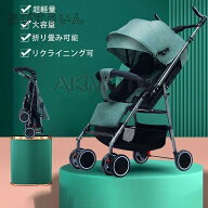 ベビーカー B型 1ヶ月 赤ちゃん トローラー ホワイト ー 子供 1ヶ月から プレゼント お出かけ 背面 コン…