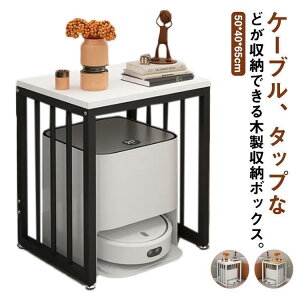 P[u{bNX [^[[ ^bv{bNX {bg|@ݒu on |{bg [ ؐ 1i 42cm R[hP[X XbL