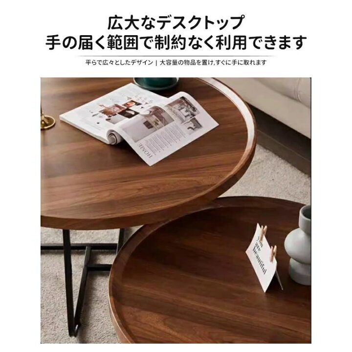 楽天市場】丸テーブル 直径 50 60 70 80 センターテーブル ロー 