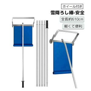 �X�m�[�V���x�� �_���v ����@�Ⴉ�� ����p�i ��~�낵�_ �����O�ᗎ�Ƃ� �Ⴉ���p �ϐ� ���ᓹ�� ���S ���� �X�m�[�_���v �����Ⴉ�� �ቺ�낵 ����A���~ �g���� ���@�\ ��ݗ��Ƃ� ����