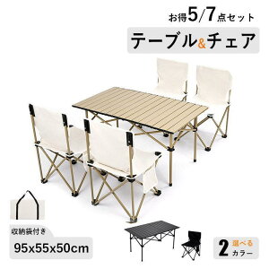 AEghAe[uZbg ܂肽 e[u `FA [e[u Yf| IbNXtH[h lC  Lvpi AEghApi \Lv q