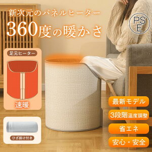 plq[^[ tbgq[^[ ܂肽 ی`  Eh^ g[  ȃGl 360x 3 RpNg ObY ₦ ΍