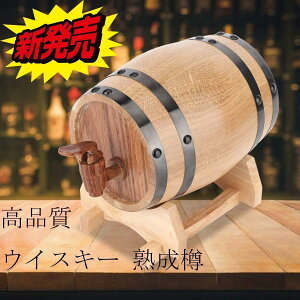 �E�C�X�L�[ �n���M�A1L 1.5L�E�C�X�L�[�M�~�j�p�[�\�i���C�Y���ꂽ�I�[�N�n���M����E�C�X�L�[�r�[�����C���e�L�[�������z�b�g�\�[�X�ƃT�[�o�[ �֌�