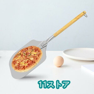 パンペストリーピザヘラ用ステンレス鋼ピザピール木製ハンドル