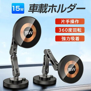 ԍڃz_[ CX[d ԗp X}zz_[ 360x] 15W 16 15 14 13 12 11 z