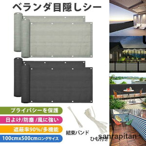 悯 VF[h x_ ډB V[g 90*500cm oRj[ TVF[h ho h Օ90% I[jO Ռlbg K[f 