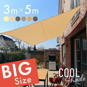 TVF[h VF[h 3m×5m x_  EbhfbL  h  ^ 悯  UVJbg J悯