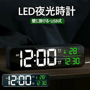 ڊo܂v fW^ Ǌ|v  uv~[ 12/24 x/x [@\ Xk[Y@\ 4iKʒ 6iK邳 USBd &Ǌ|2way