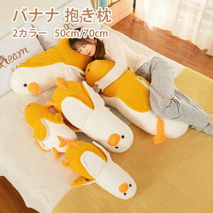 ʂ oii  ʂ    Banana Duck Aq ʂ  YQ ʔ O ܂ C j NX}Xv[g