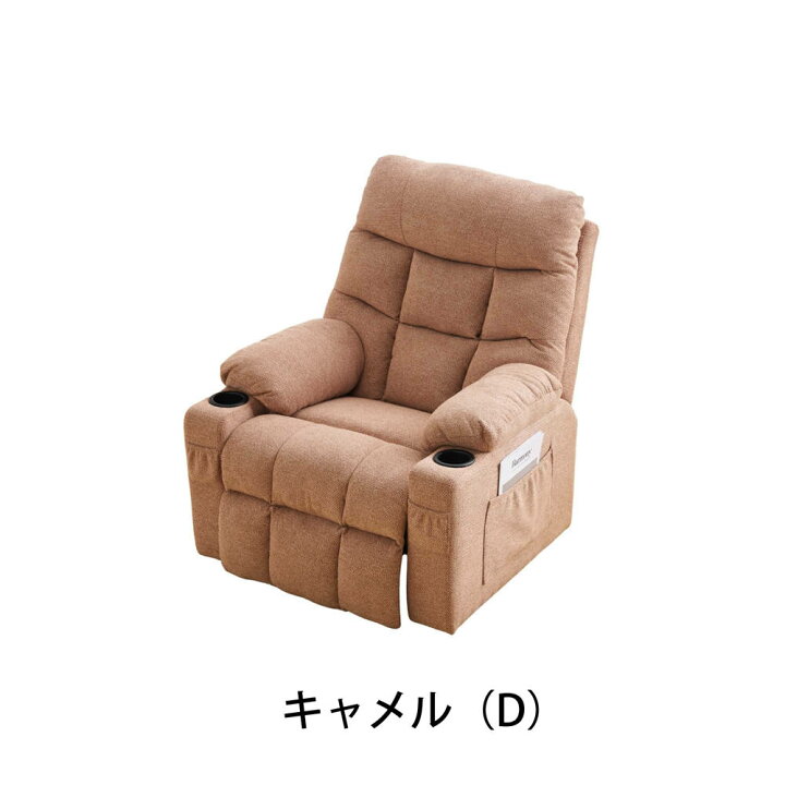 楽天市場】【即納】【365日間品質保証】リクライニングソファ ソファ 1 