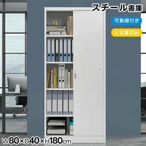 X`[ ˃^Cv ޕۊǌ ۊǌ [ ItBX  Xߎ wZ Ɩp   Lrlbg X`[Lrlbg x[Xt Št I A4Ή 180cm X