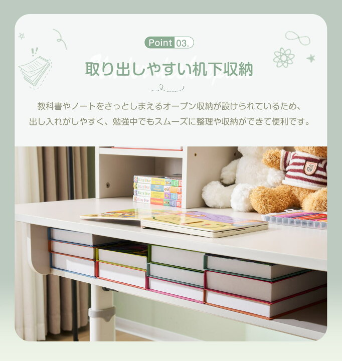 楽天市場】勉強デスク 昇降式 学習机 デスク 作業デスク チェア付き 