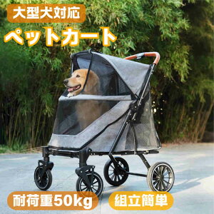 yVizy[zyNԕiۏ؁zybgJ[g ^Ή ^ ^ ܂肽 oM[ ω׏d50kg OhA ₷  L y gȒP Hsv 4 U p hb