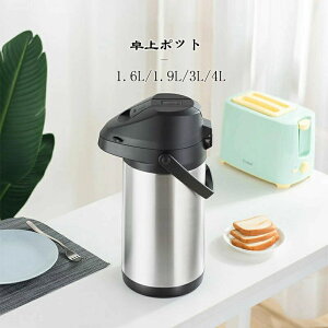 @r |bg  ۉ|bg GA[|bg e 1.6L 1.9L 3L 4L XeX|bg ۉۗ M L ܂قт SbN݌v Ώh~݌v XeX 莝t ^ѕ֗ 