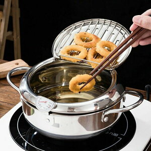 天ぷら鍋 揚げ ステンレス製 片手鍋 オイルポット兼用 油こし網 油切り網 アミ付き 蓋付き 揚げ物 あげもの フライ 鍋 コンパクト収納