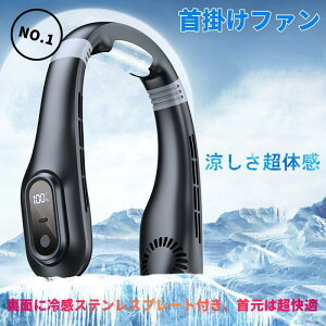 USB�[�d 3�i�K LED�\�� �ڐG�⊴ �y�� �H�Ȃ� �É� ����@ �񂩂���@ �l�b�N�N�[���[ �����΍� ��p ��|����@ �