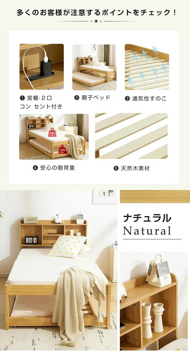 楽天市場】親子ベッド 二段ベッド 木製 ウッドベッド シングルベッド 