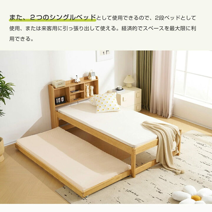楽天市場】親子ベッド 二段ベッド 木製 ウッドベッド シングルベッド 